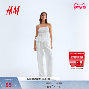 HM背心吊带春季女装时尚裙式下摆吊带衫1282719