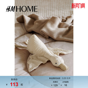毛绒玩具0994400 HOME家居饰品玩偶春季