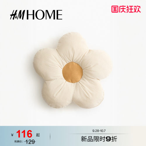 商场同款