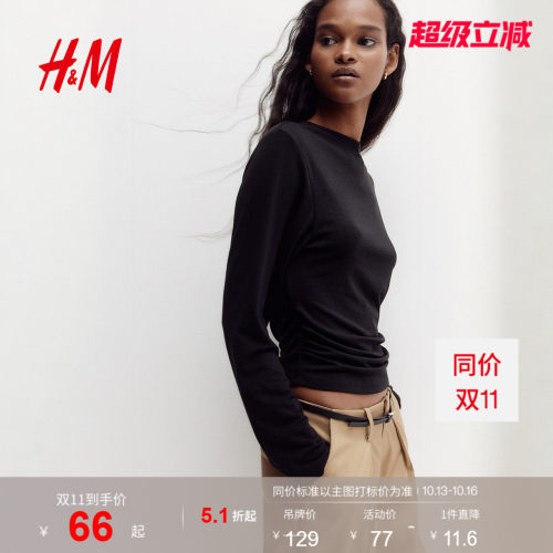 商场同款