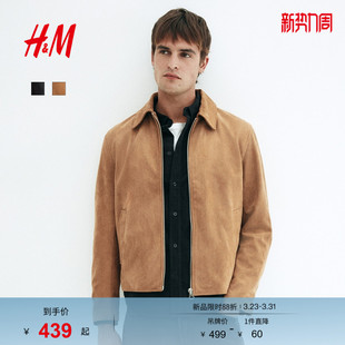 式 HM男装 型有领衬衫 翻折领标准版 谷仓夹克1292237 夹克春季