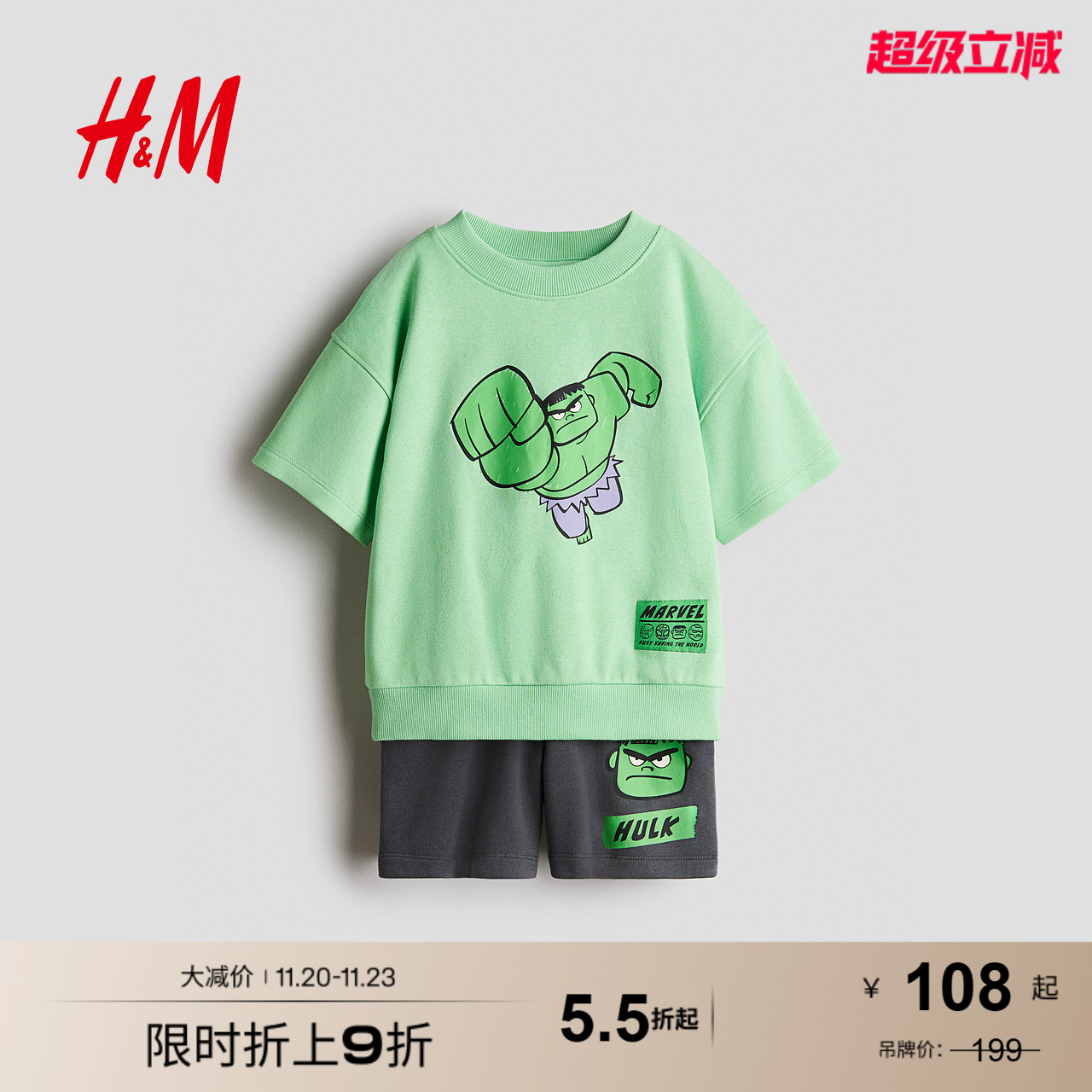 【迪士尼系列】HM童装儿童男童套装2件式卡通印花短袖短裤1172827