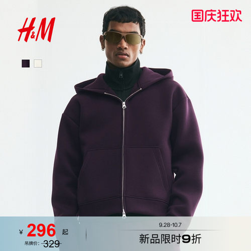 商场同款