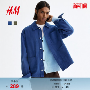 HM男装夹克春季新款翻领纽扣教练夹克帆布外套式衬衫衫1309688