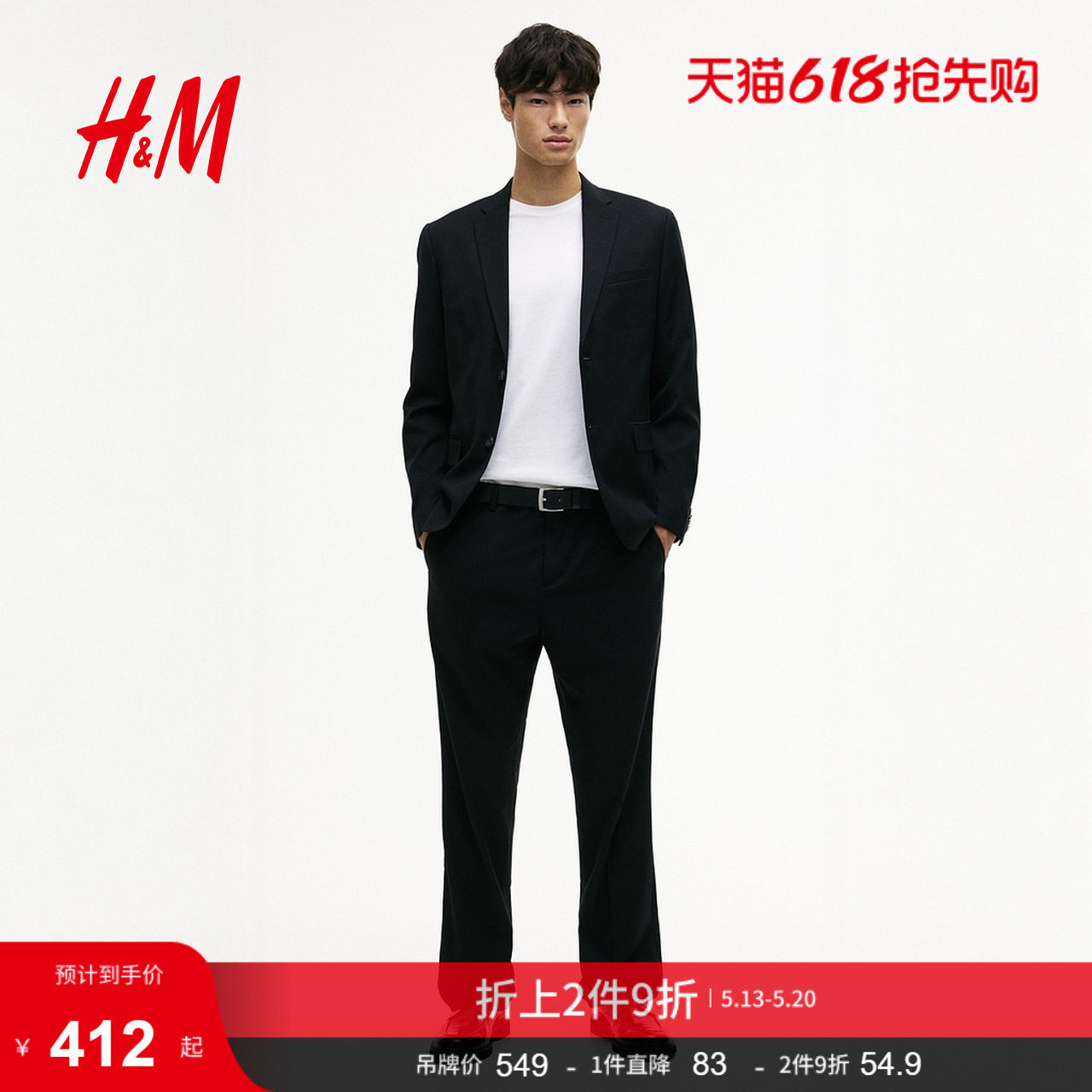 HM男装西装夏季职业通勤法式合身长袖商务正装西服外套1250484