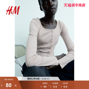 打底衫 HM女装 纽扣前襟罗纹短款 休闲圆领时尚 上衣1234738 T恤冬季