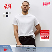 HM男装 0685816 简约内搭打底衫 女装 T恤纯棉舒适正肩圆领休闲短袖