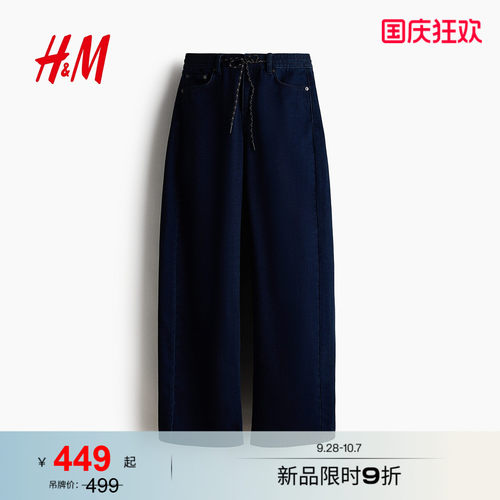 商场同款