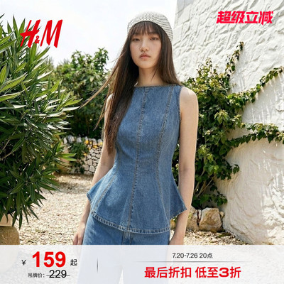 HM2026夏季新款女装一字领无袖收腰裙式下摆牛仔上衣1000139