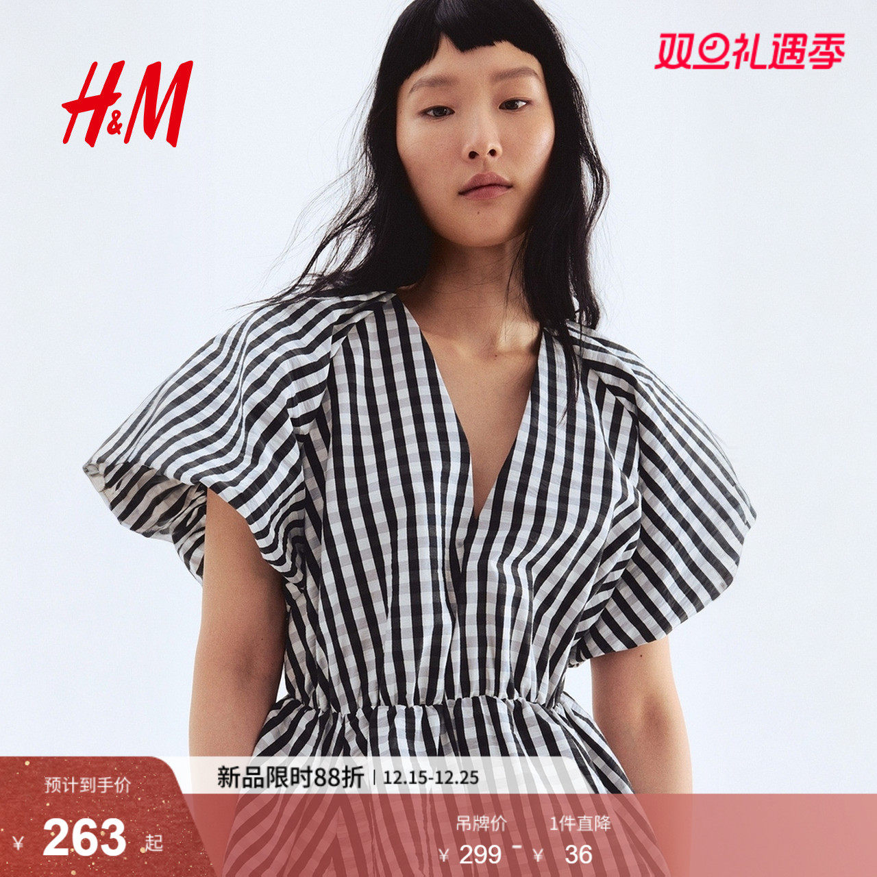 HM女装连衣裙2025冬季新款时尚优雅公主裙泡泡下摆连衣裙128