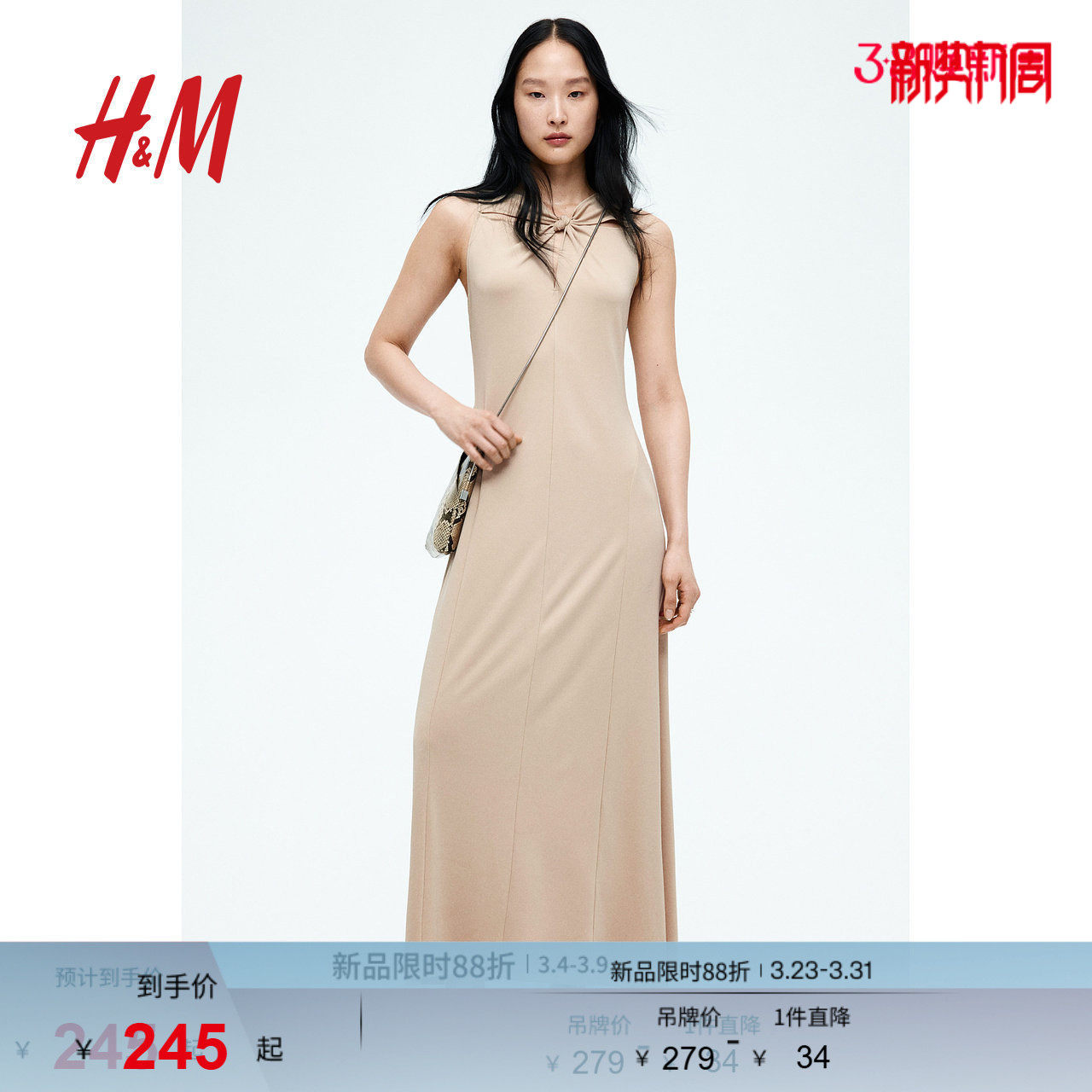 HM S/S女装连衣裙春季时尚礼服结饰圆领无袖长裙1277397