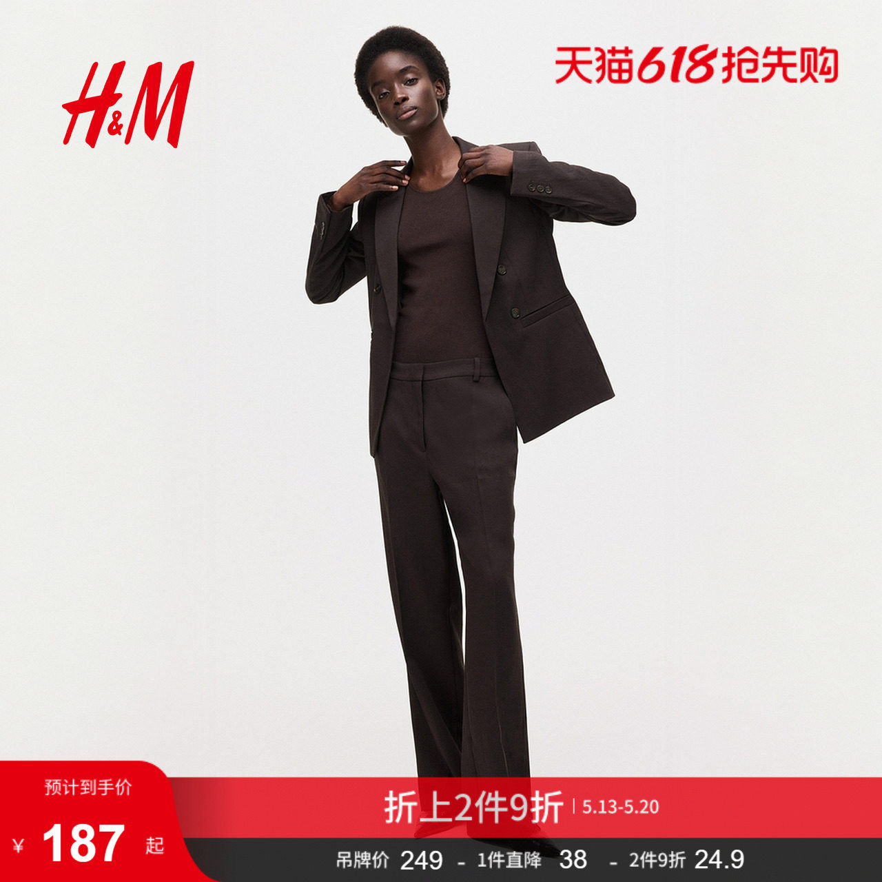HM2026夏季新款女装西裤1323823