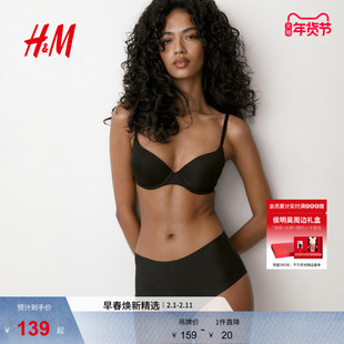 HM2026春季新款女士3条装细纤维Shortie内裤1286337
