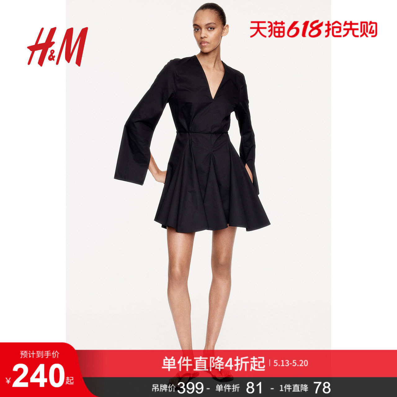 HM女装连衣裙夏季腰部系带收腰短款喇叭裙法式掐腰连衣裙12827