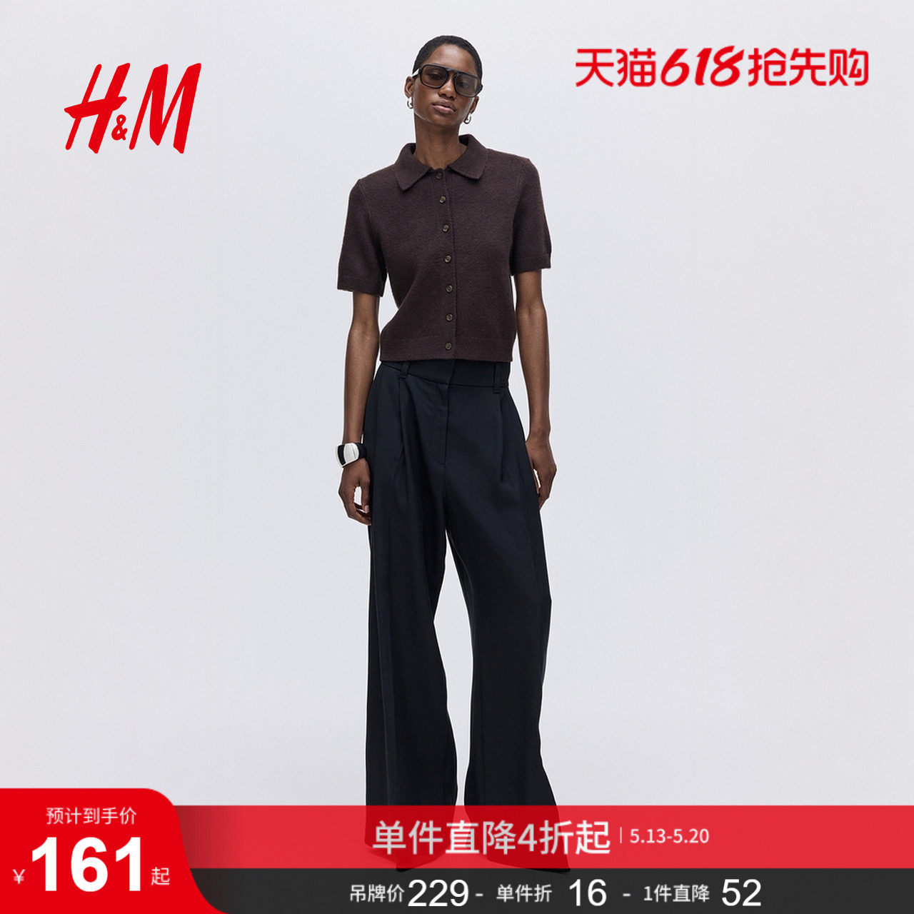 【博主推荐】HM女装毛针织衫开衫夏季新年短袖有领开衫1305653