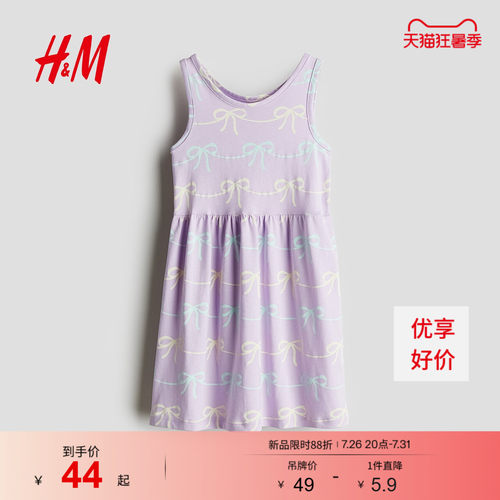 HM童装儿童女童裙子多巴胺儿童节演出表演洋气无袖连衣裙1157735