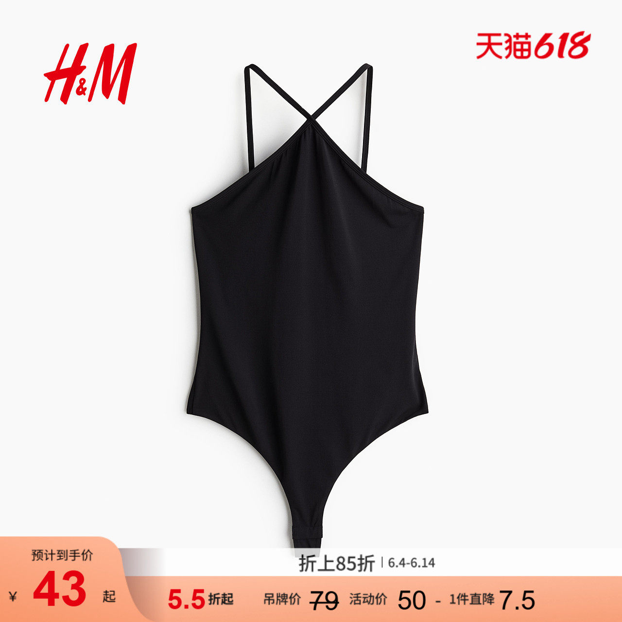 HM夏季丁字裤连体紧身衣1280421