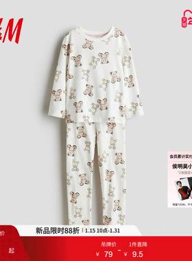 HM童装儿童女童套装冬季红色印花棉质睡衣套装1230485