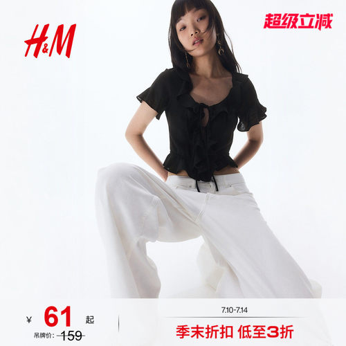 商场同款