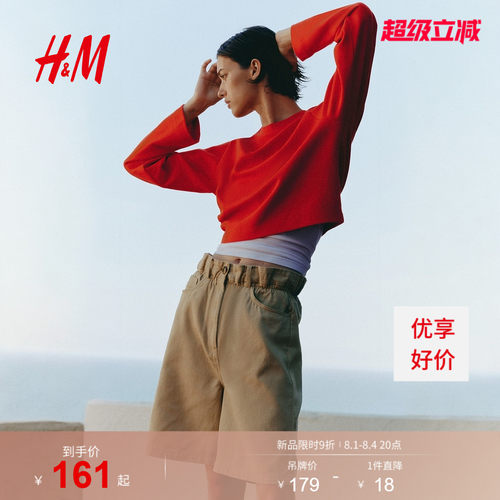 商场同款