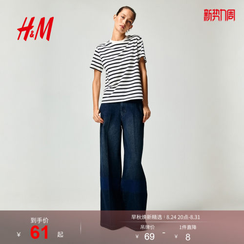 商场同款