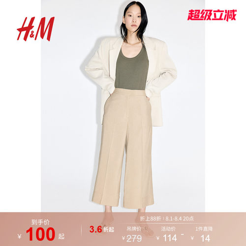 商场同款
