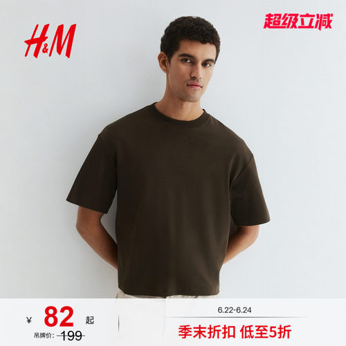 商场同款