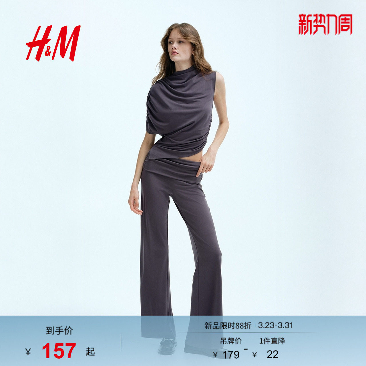 HM女装裤子春季修身直筒低腰灯芯绒保暖外出裤子1320230