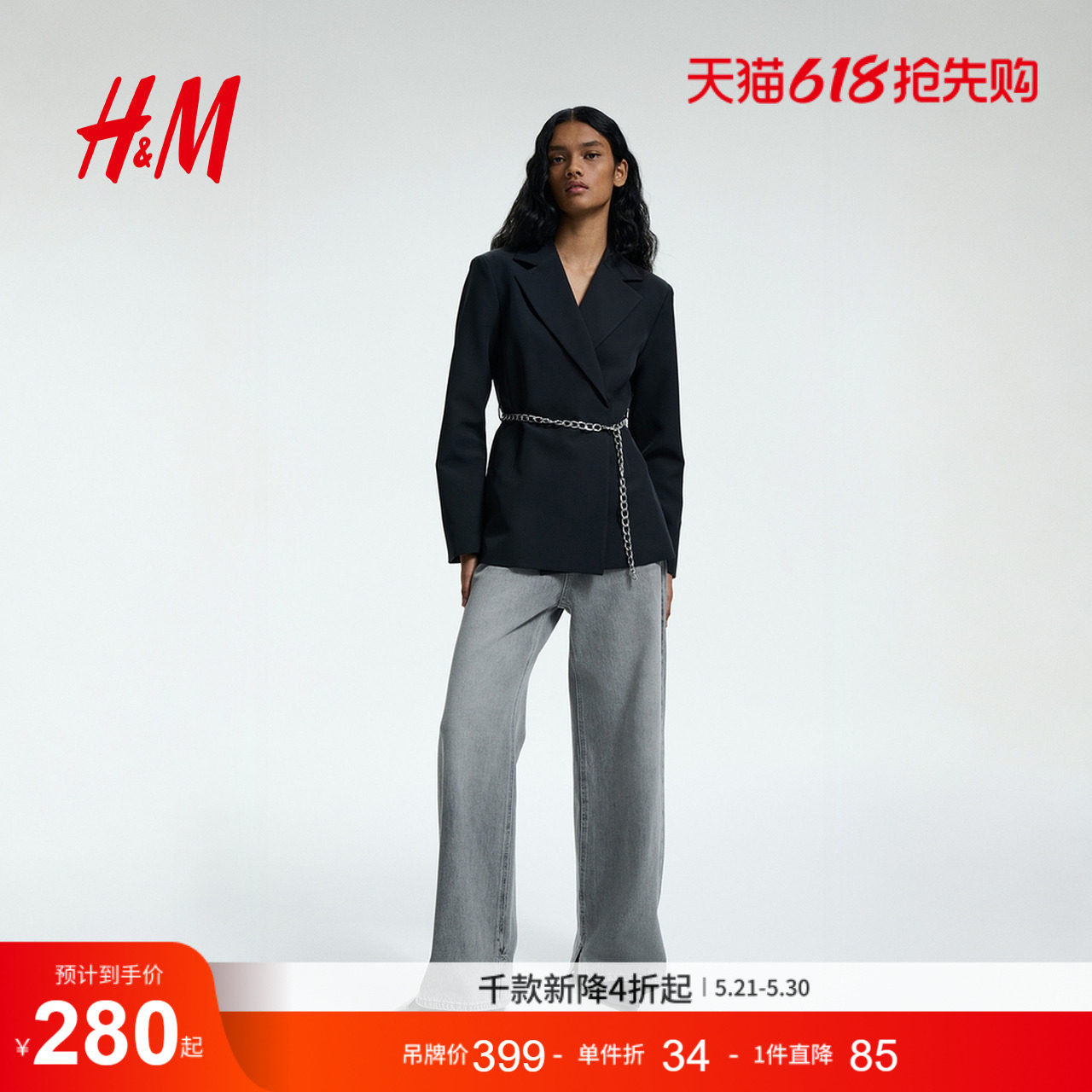 HM女装西装夏季配腰带通勤职业休闲外套正装1303456
