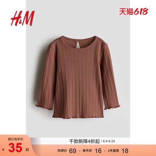 商场同款