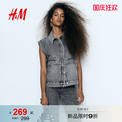 HM2026秋季新款女装大廓形牛仔背心1346312