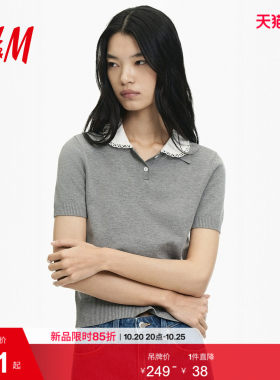 H&M2026秋季新款女装层次感Polo衫1353486