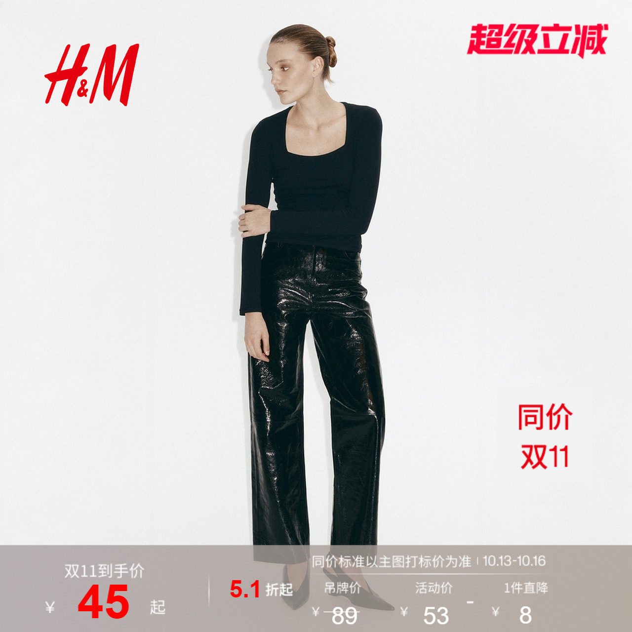 HM女装T恤复古休闲方领显瘦法式长袖简约风内搭打底上衣1089811