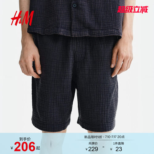 商场同款