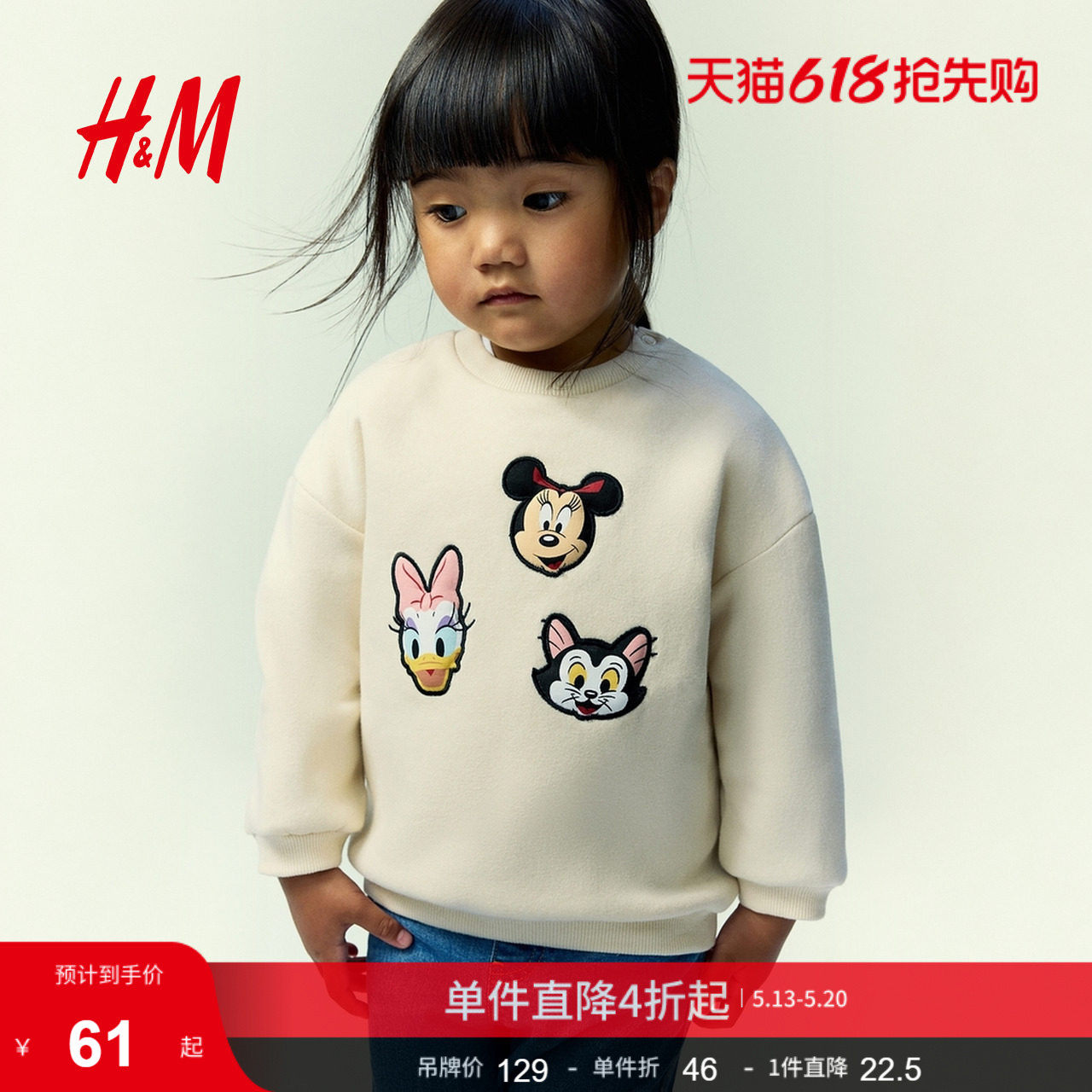 【迪士尼系列】HM童装女婴卫衣史迪仔长袖绒衫1293902