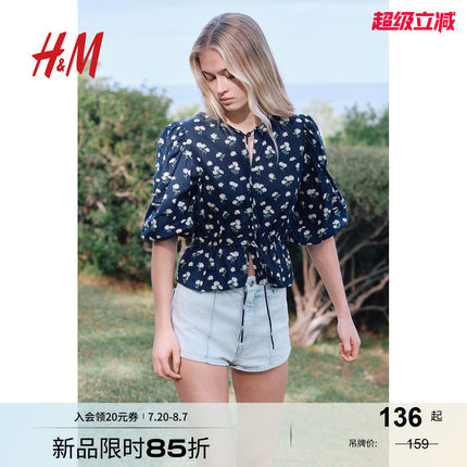 HM女装衬衫2025秋季新款浅秋季系穿搭泡泡袖棉质碎花上衣1264057