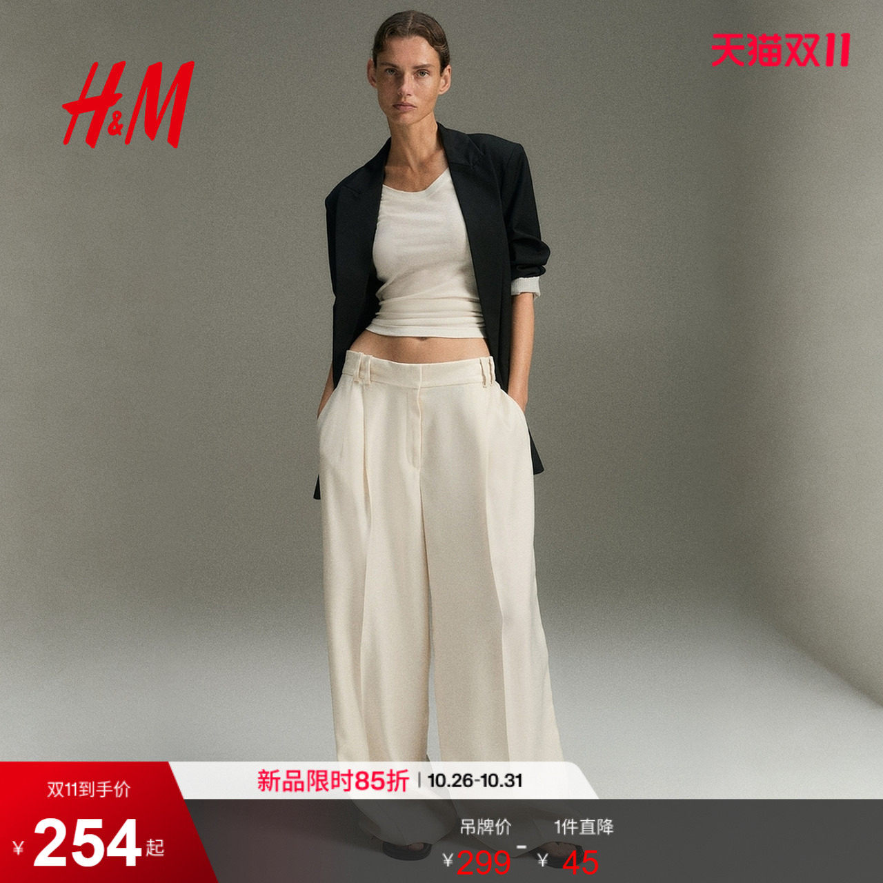 HM女装西装2026秋季新款大廓形休闲职业装戗驳领长袖上衣1353504