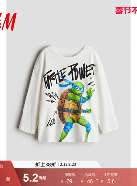 HM童装儿童男童T恤春季圆领纯棉柔软宽松红色T恤1235745