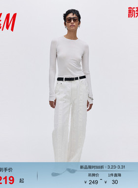 HM女装T恤春季长袖打底衫内搭修身保暖皮马棉简约红色上衣1310739