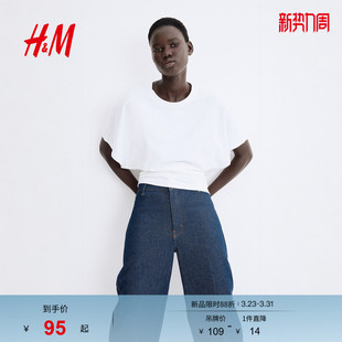 蝴蝶袖 HM女装 潮流时尚 圆领简约短袖 T恤1294172 T恤春季