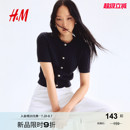 时尚 新款 短袖 1289600 绞花针织miu系开衫 毛针织衫 HM女装 2025年秋季