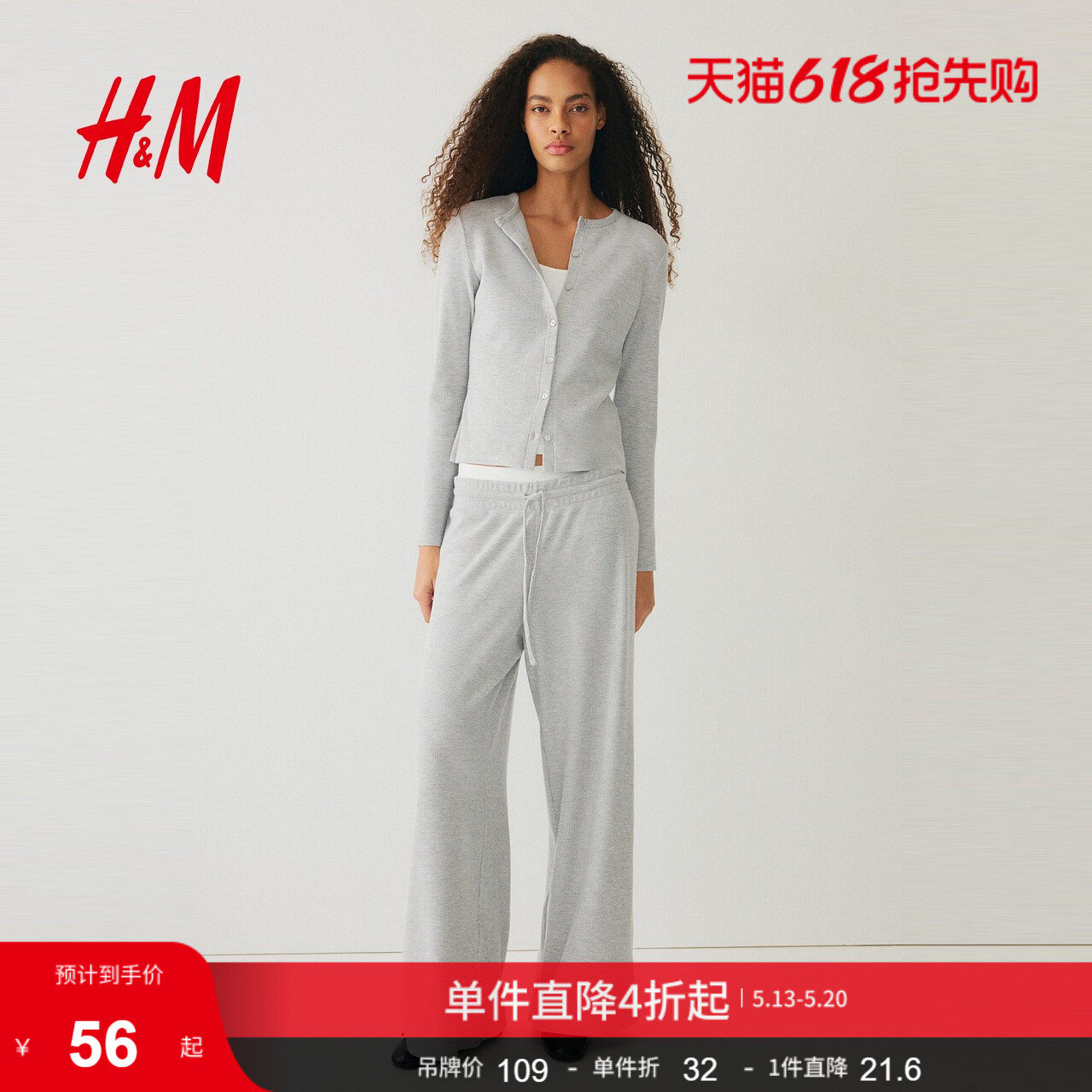 HM女装毛针织衫气质冬装华夫格开衫外套1300929