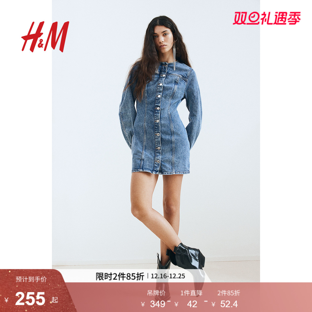 HM女装连衣裙2025秋季新款圆领长袖修身气质牛仔短裙A字裙1267662