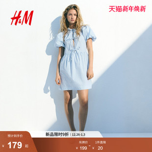 女装 时尚 正面系带府绸连衣裙1291992 新款 HM连衣裙2025年冬季