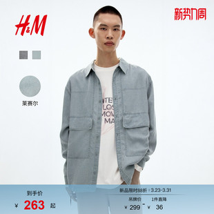 HM男装夹克春季新款时尚潮流宽松外套式利落牛仔衬衫夹克1318663