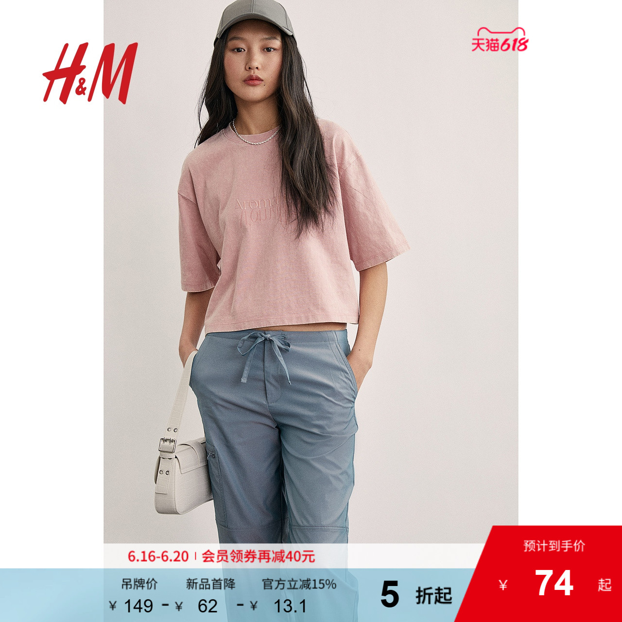 HM女装T恤夏季大廓形印花圆领直筒下摆短袖上衣1233308