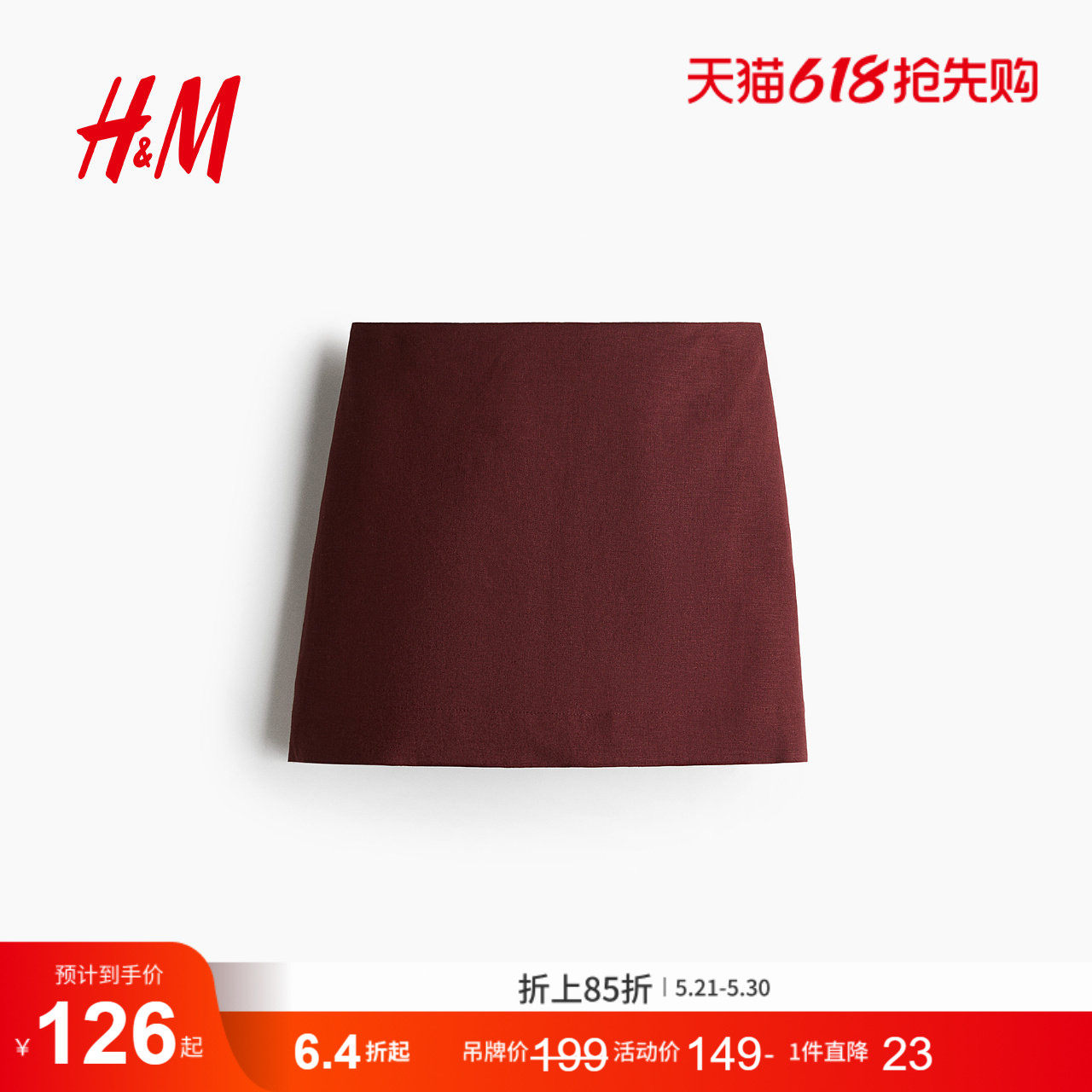 HM休闲裤夏季时尚女装亚麻混纺迷你短裙裤1277605