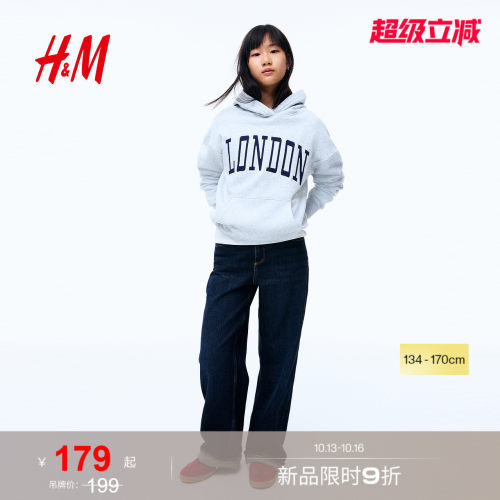 商场同款