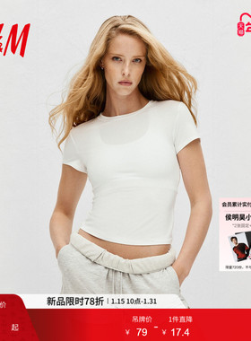 HM女装运动上衣冬季DryMove™运动上衣1285424