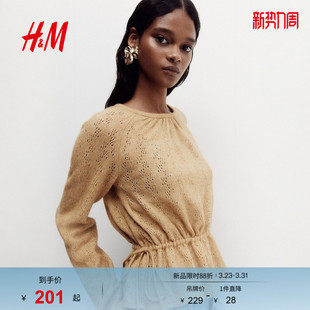 收腰裙式 HM女装 新款 2026春季 下摆网眼针织上衣1322978 毛针织衫